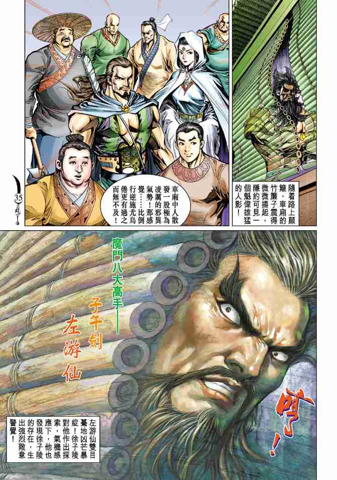 第35页