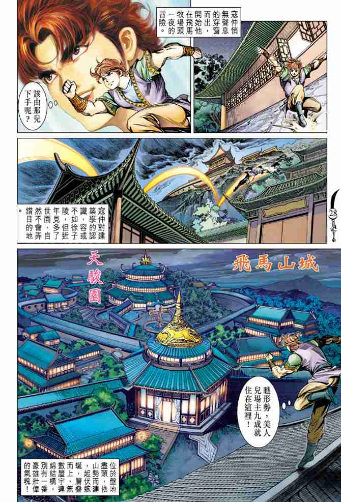 第27页
