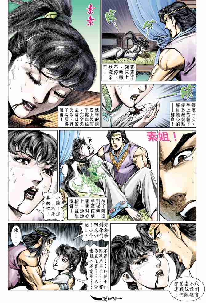 第35页