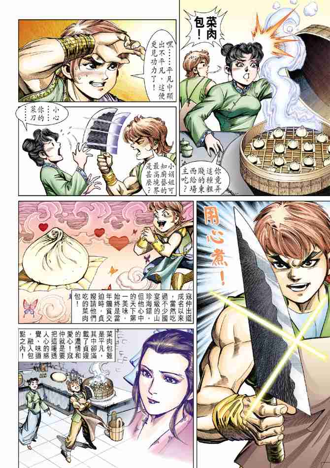第32页