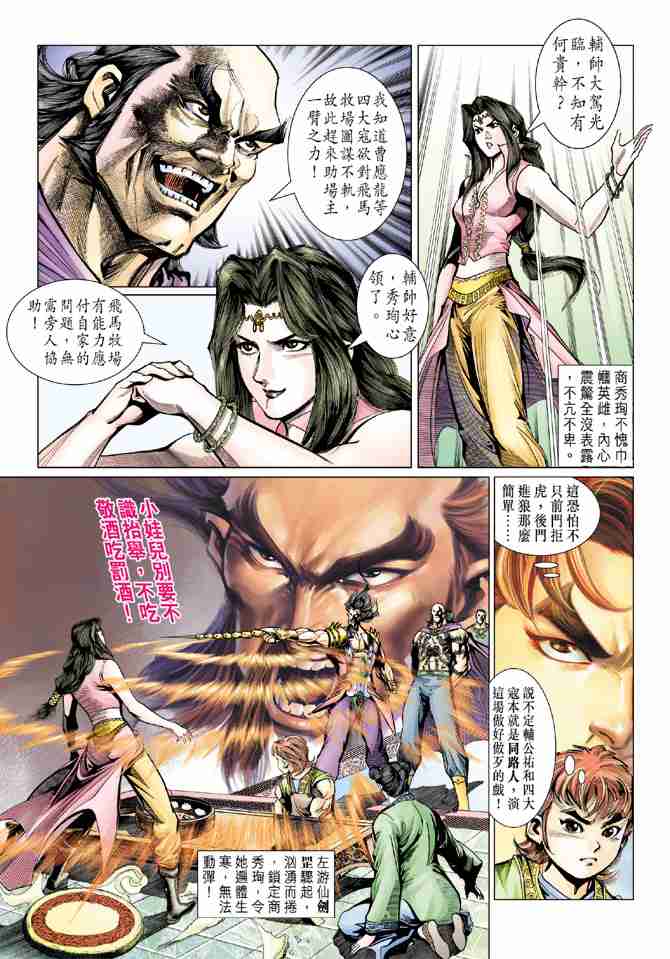 第37页