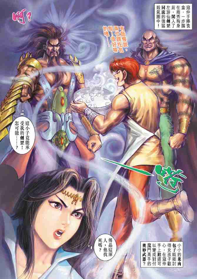 第38页