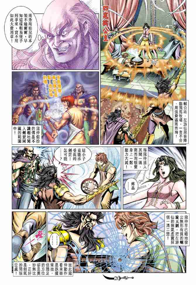 第19页