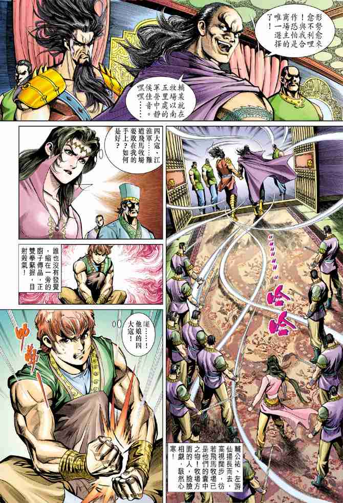 第23页