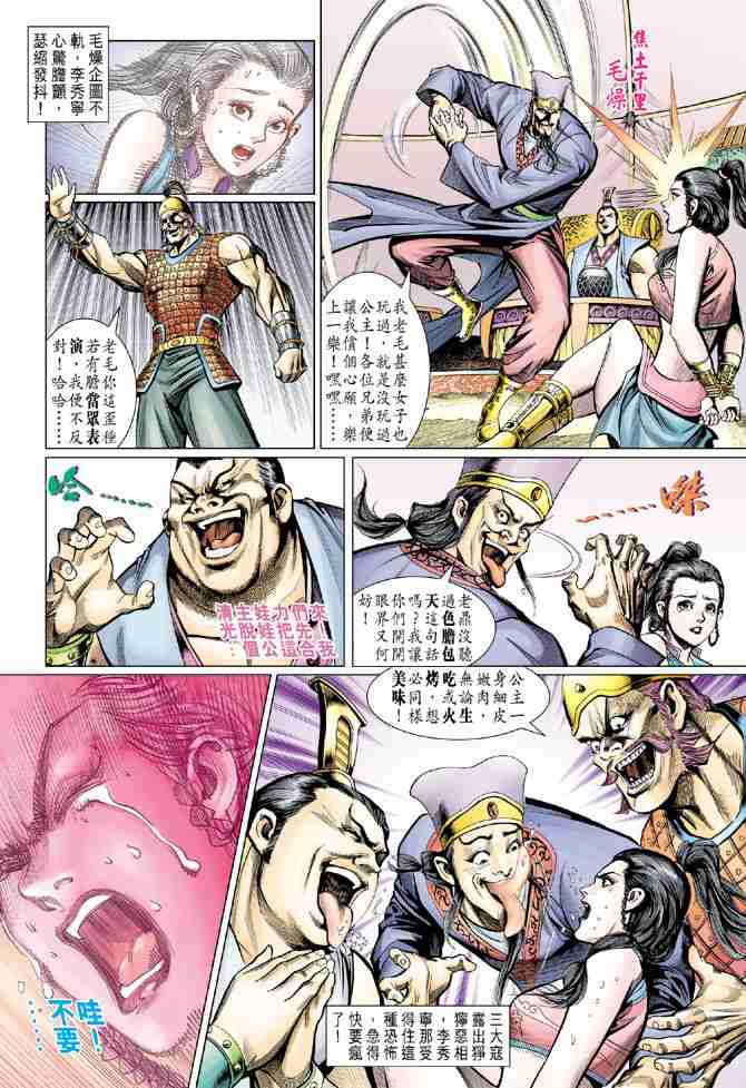 第27页