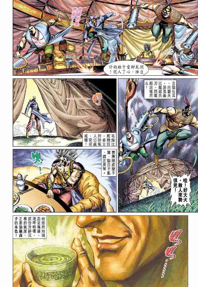 第29页