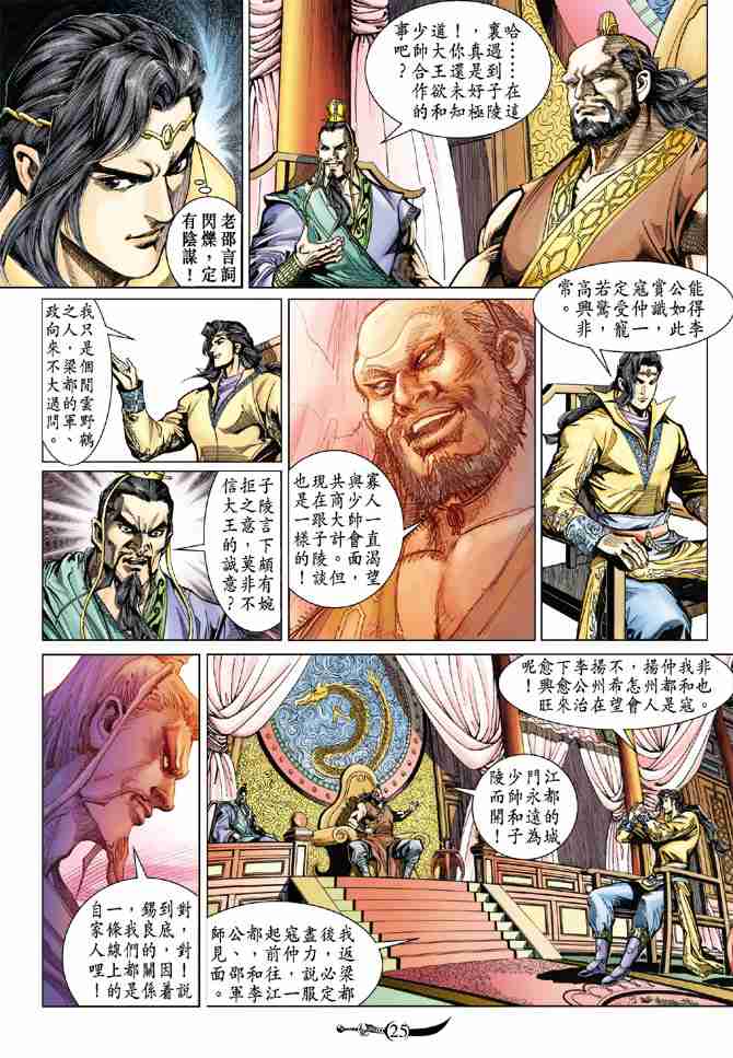 第24页