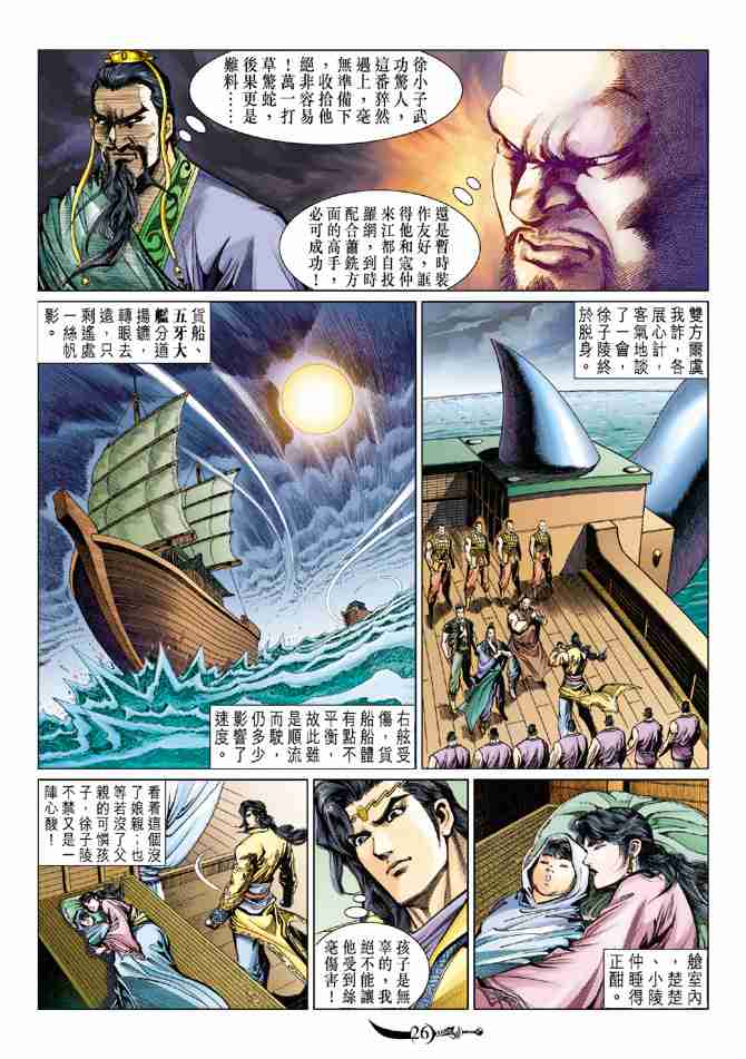 第25页