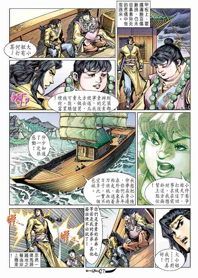 第26页