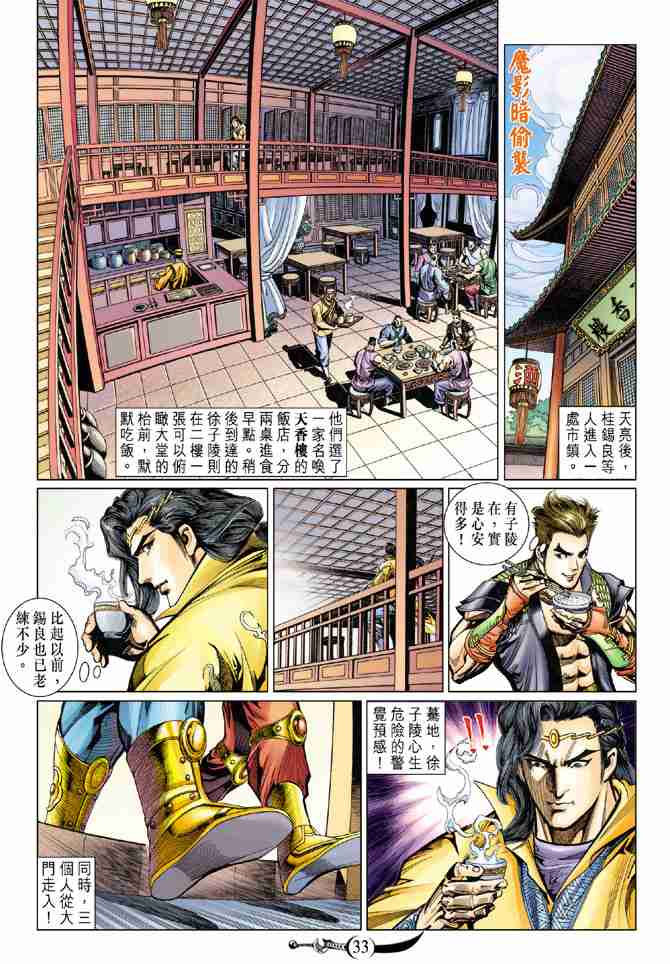 第32页