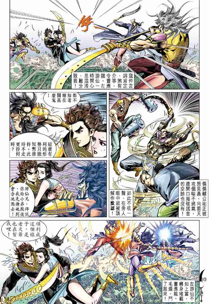 第9页