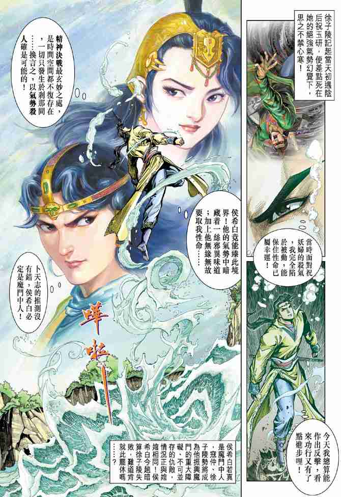 第16页