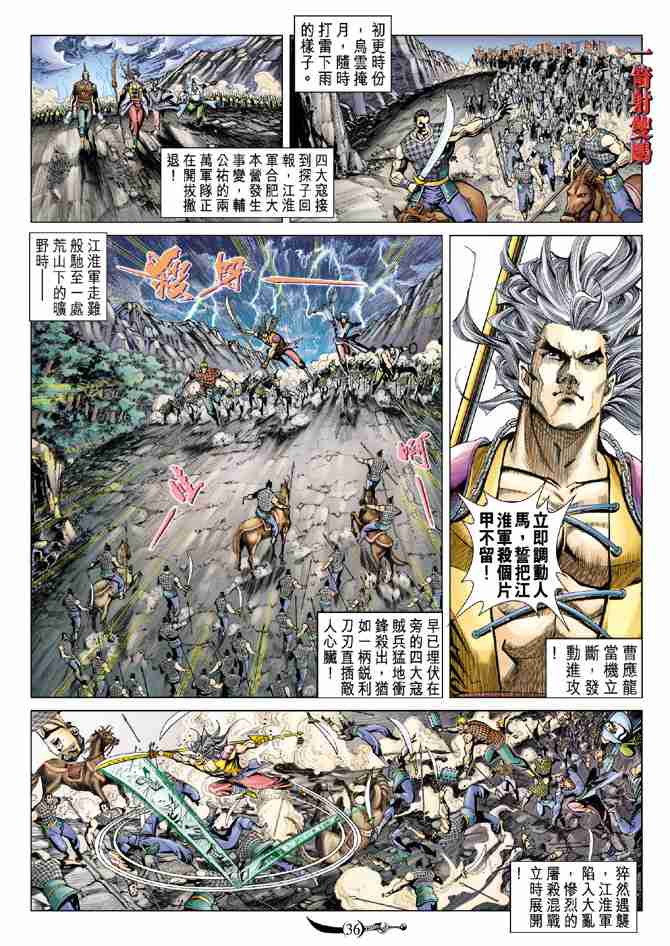 第34页