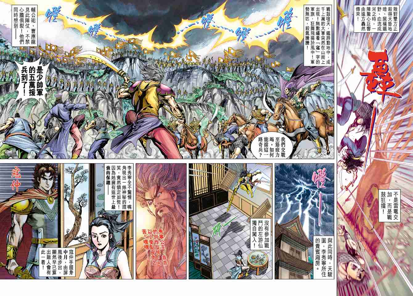 第36页