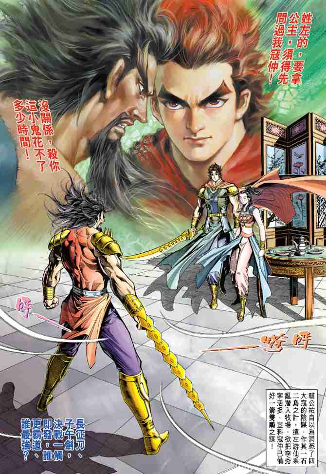 第37页