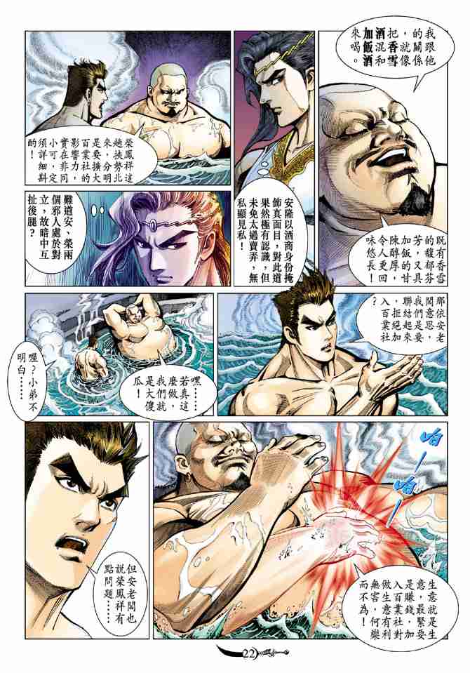 第22页