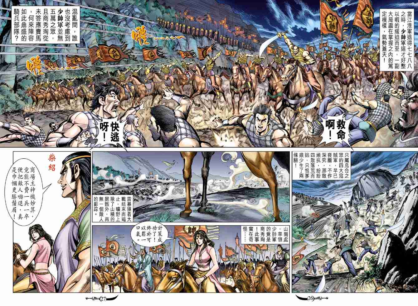 第26页