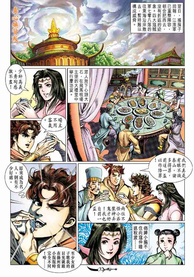 第31页