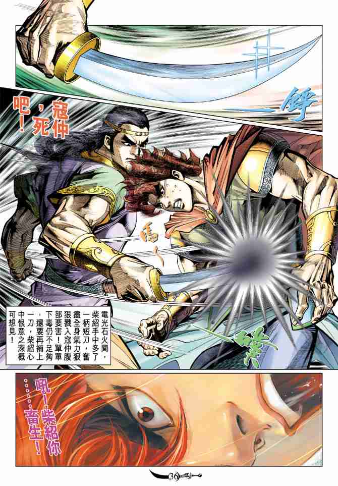 第35页