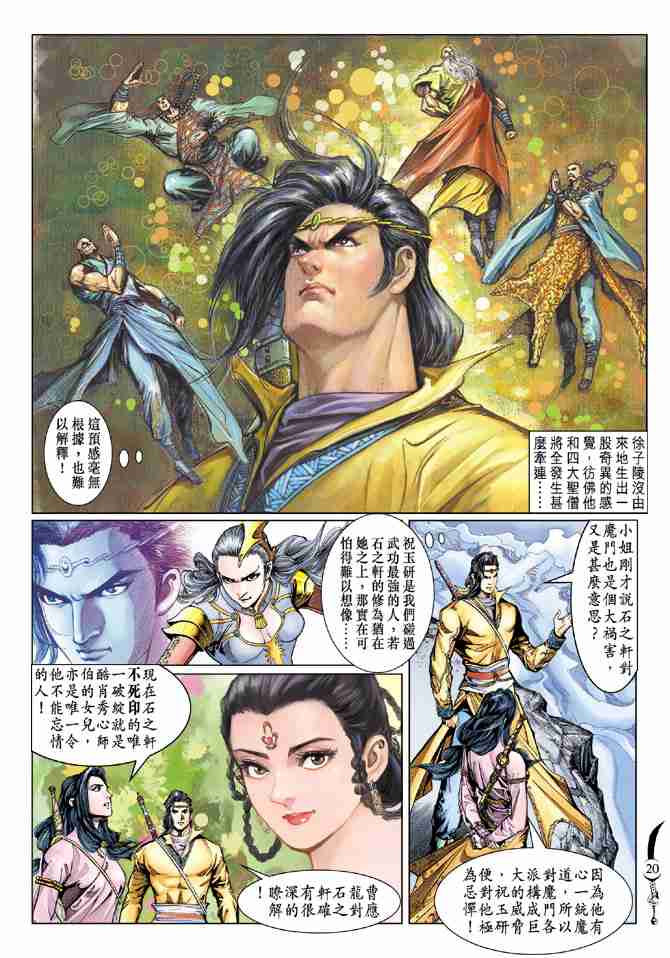 第19页