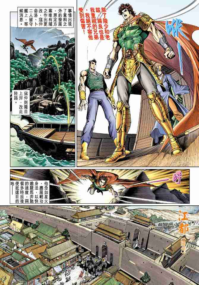第30页