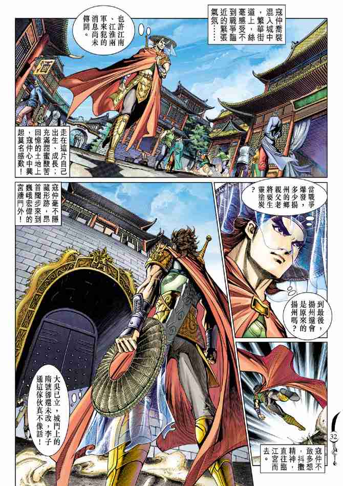 第31页