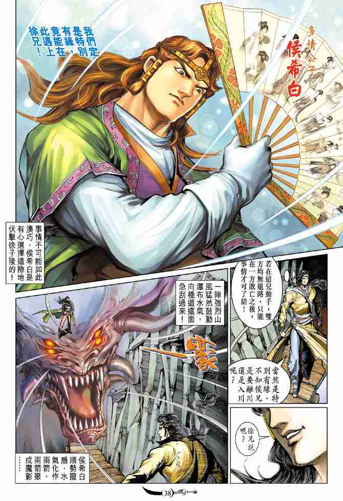 第36页