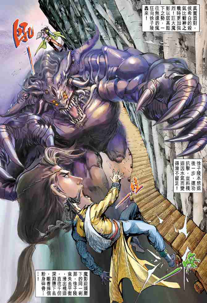 第37页