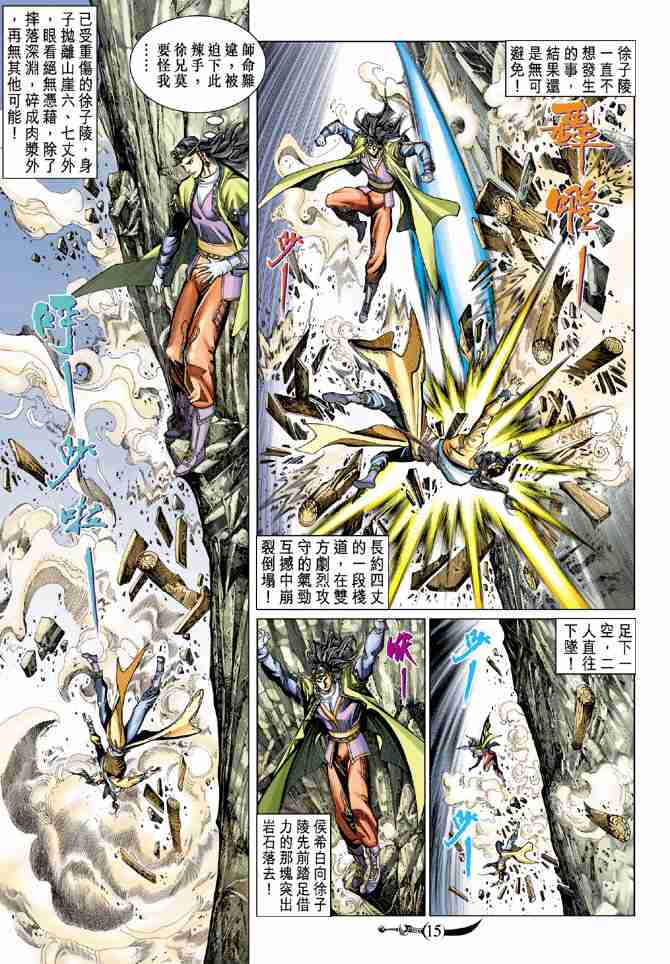 第15页