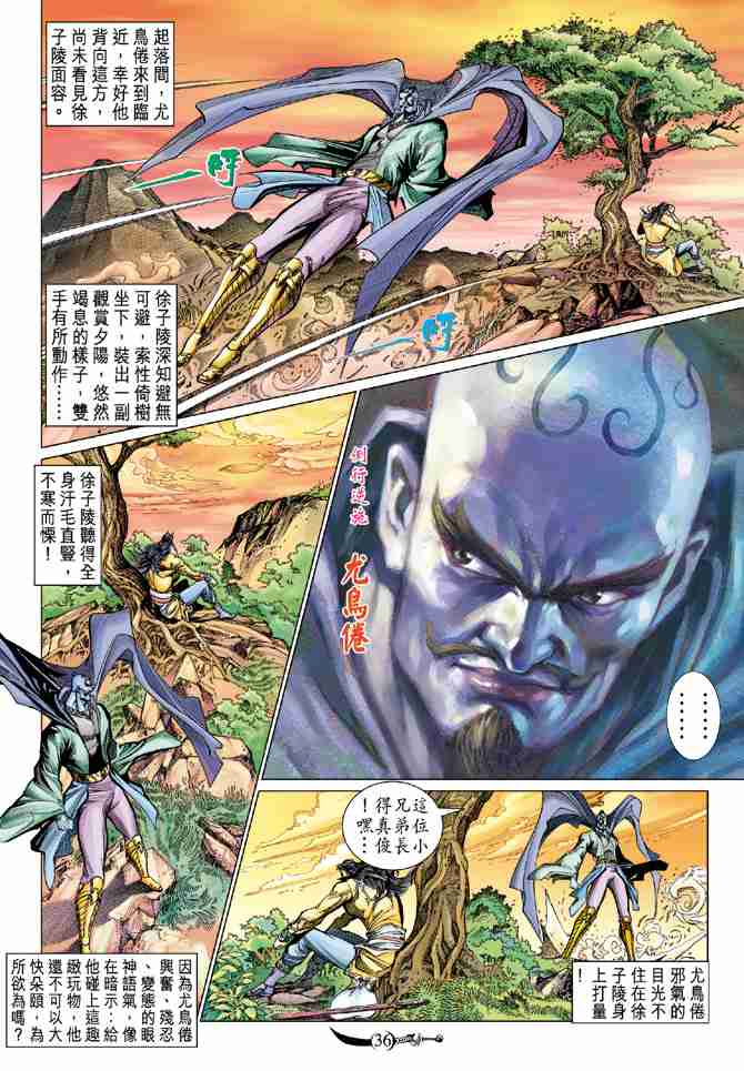 第35页