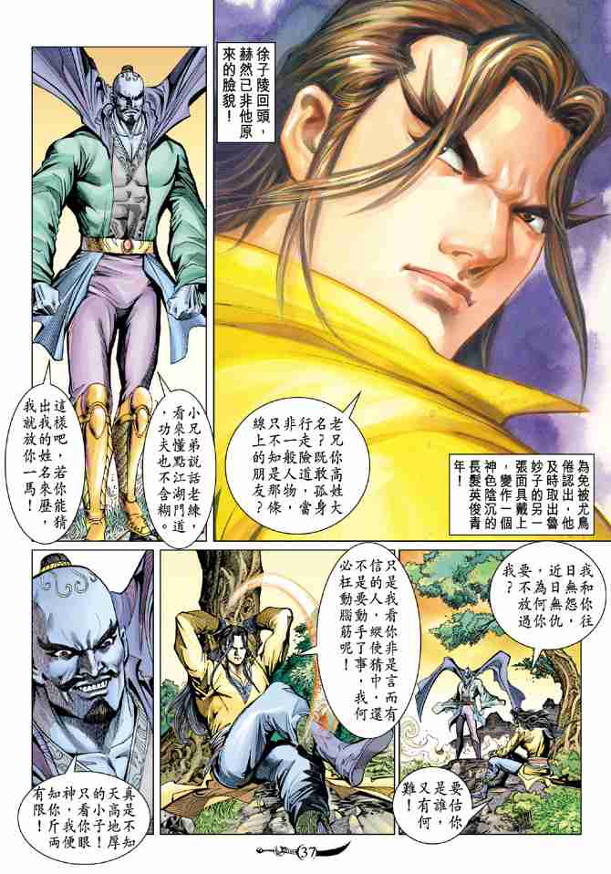 第36页