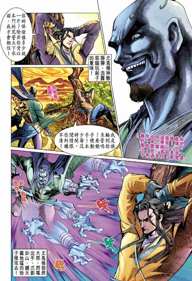 第37页