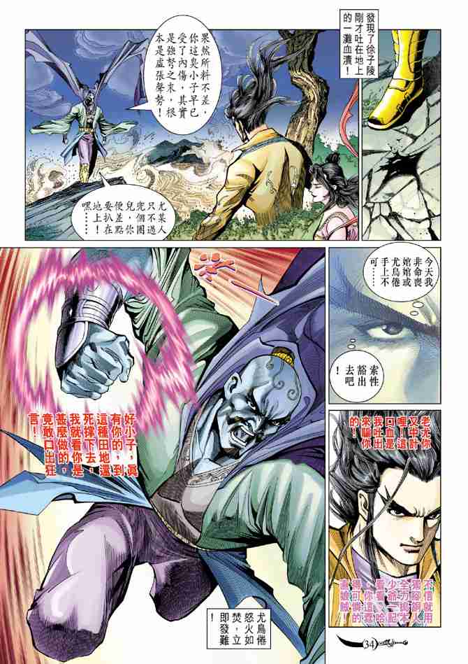 第32页