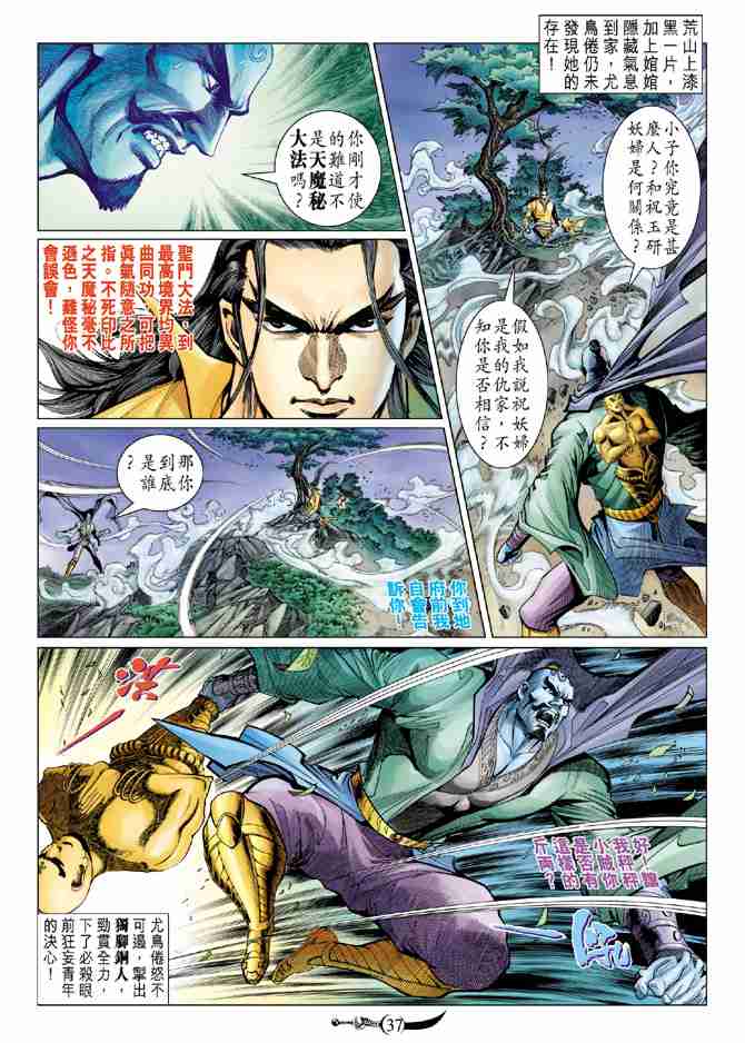 第35页