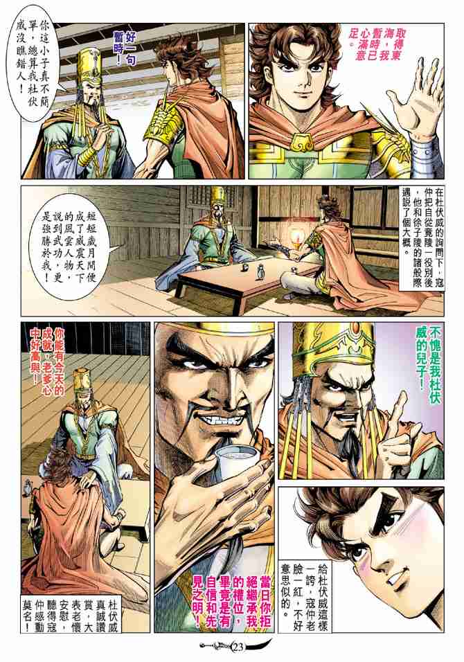 第22页