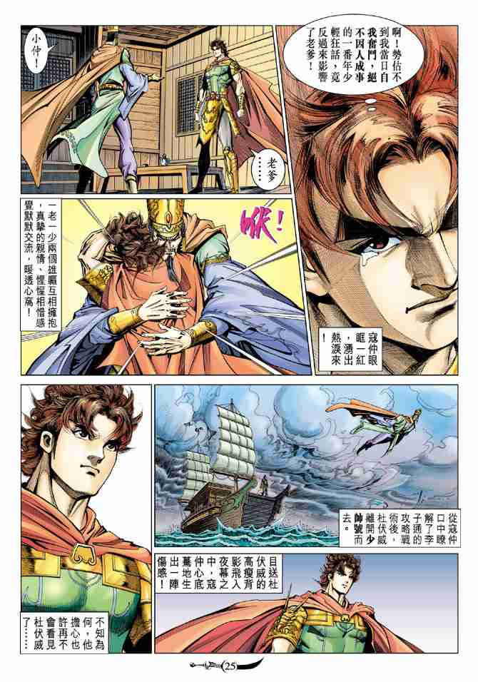 第24页