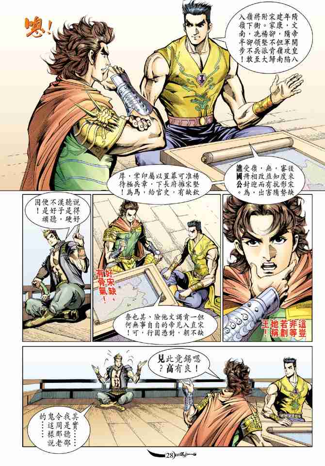 第27页