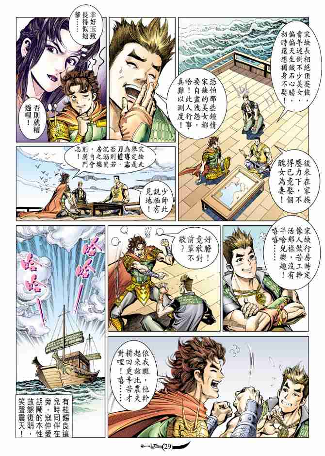 第28页