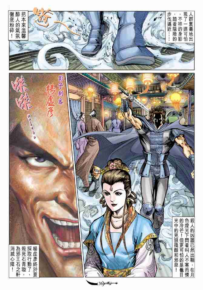 第35页