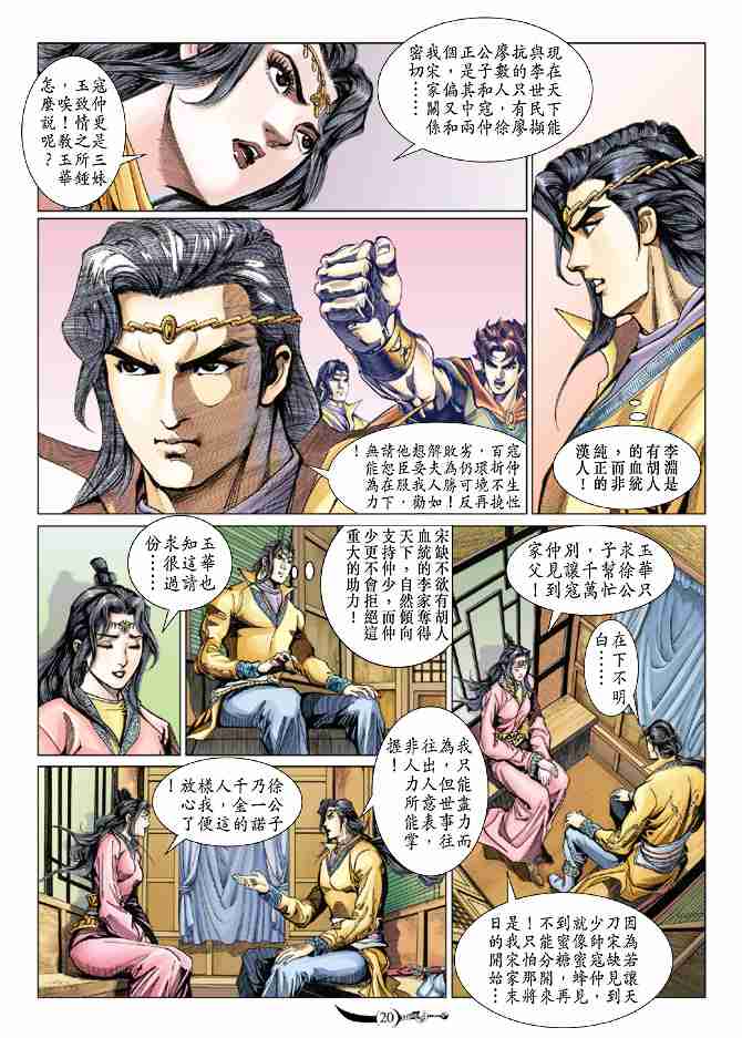 第19页