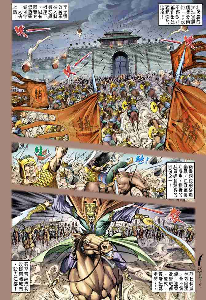 第27页