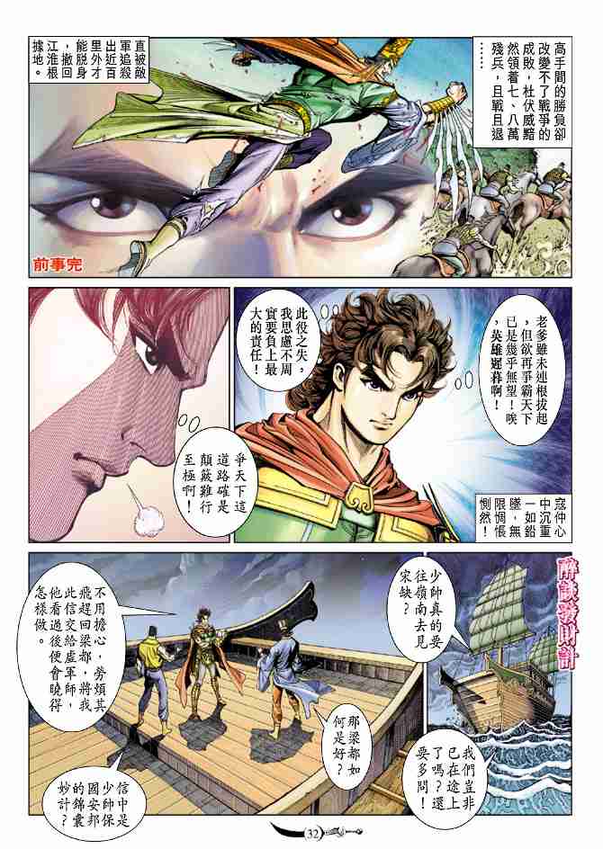 第30页