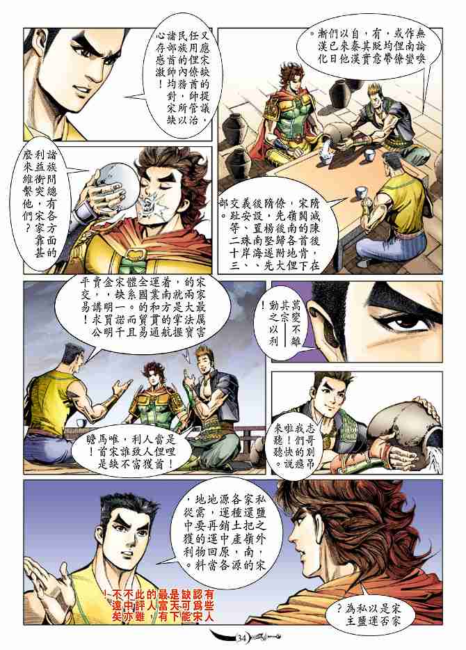 第32页