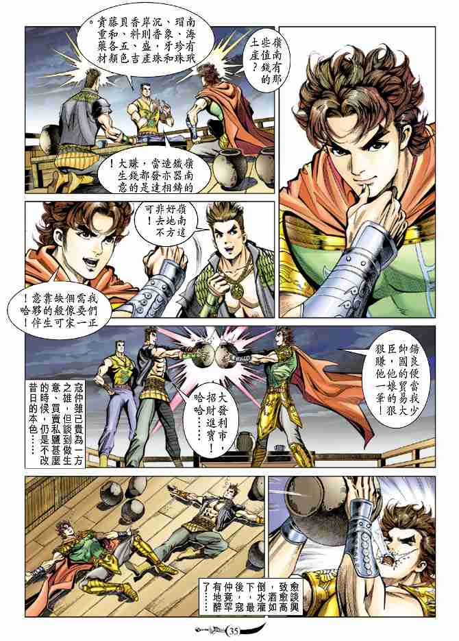 第33页