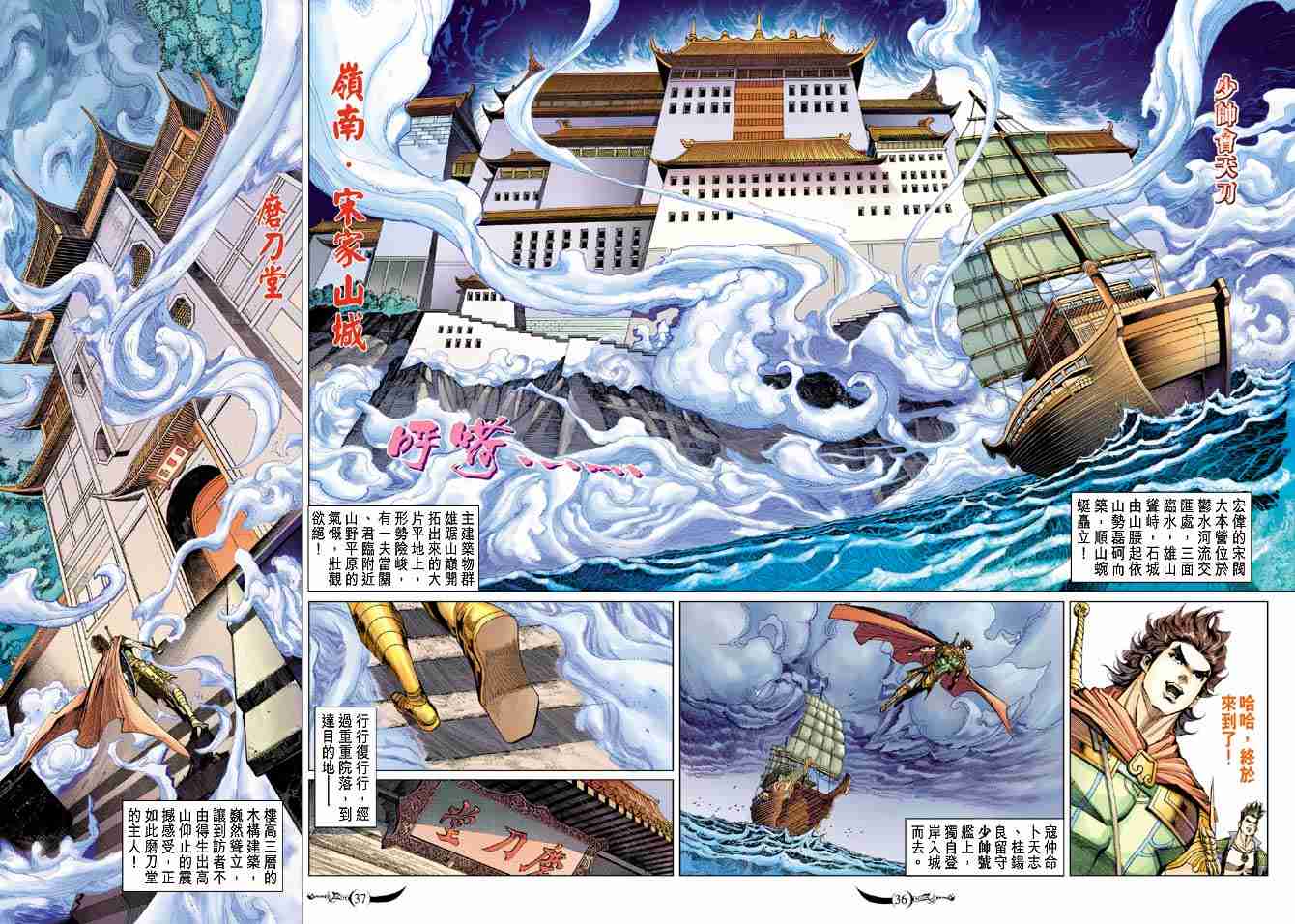 第34页