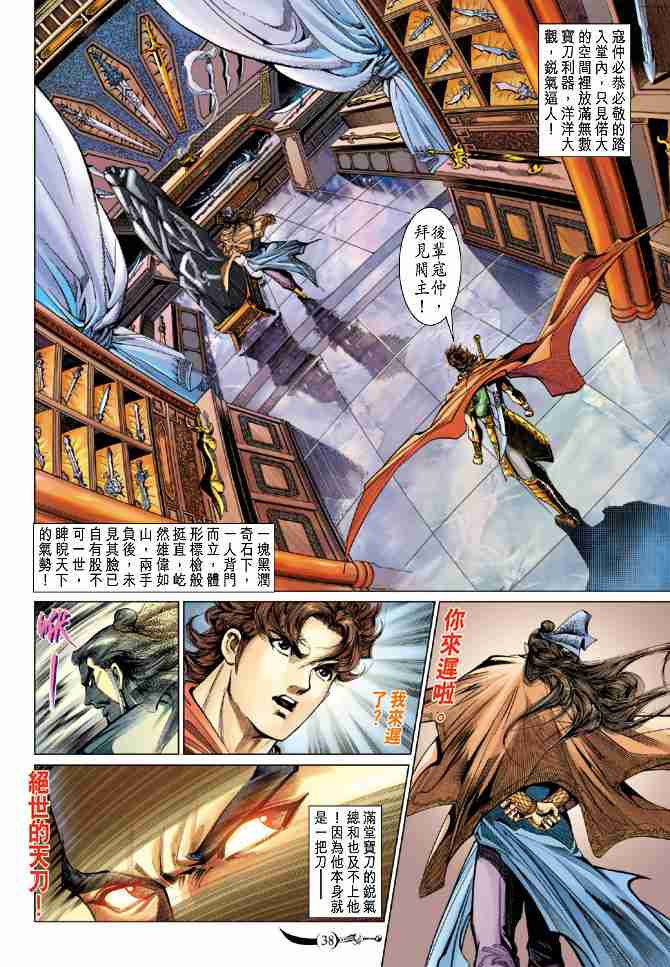 第35页