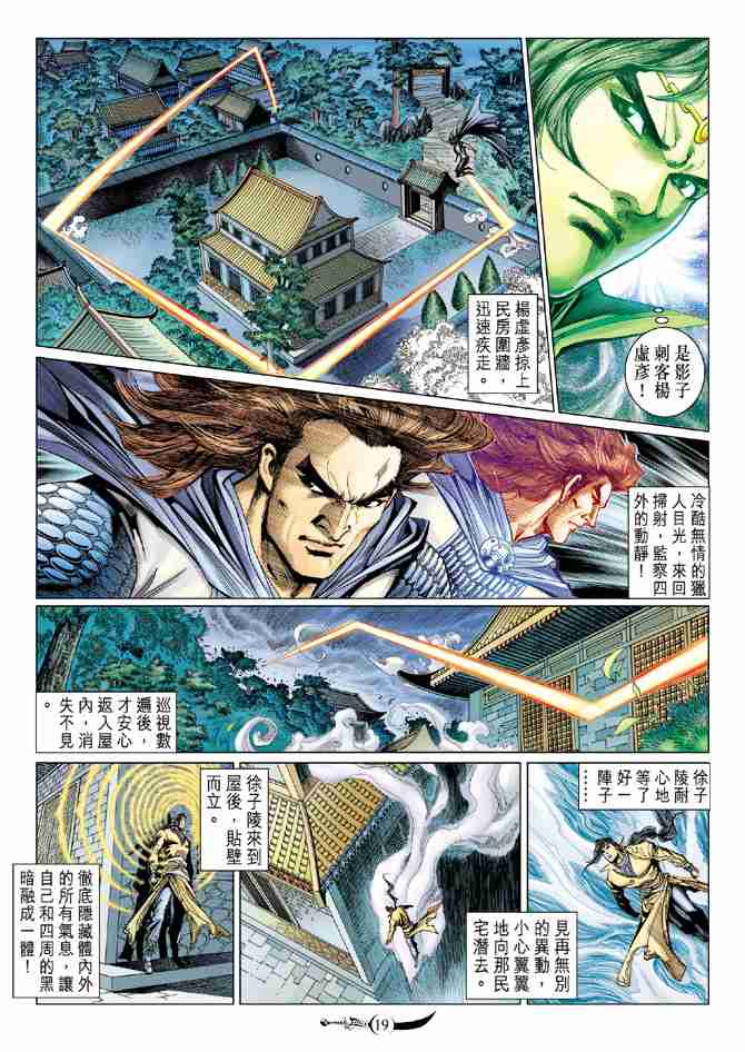 第19页