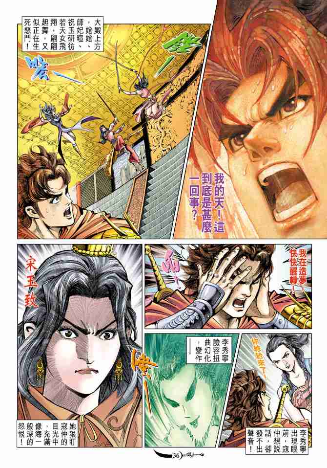 第35页