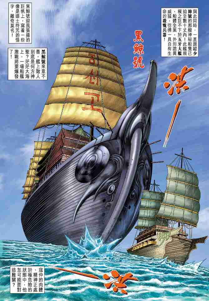 第38页
