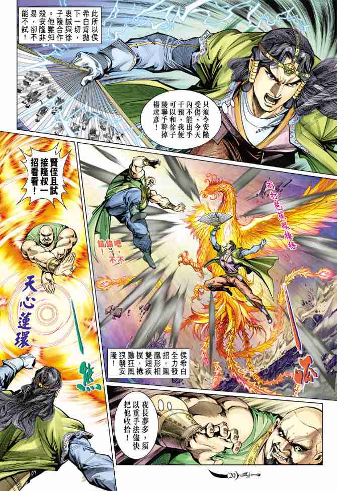 第19页